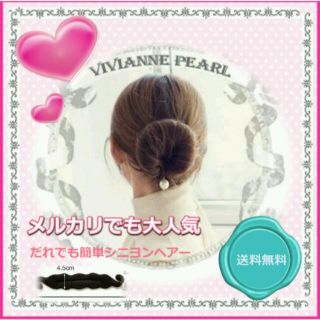 ヘアアレンジ パーティー 送料無料 簡単(カーラー(マジック/スポンジ))