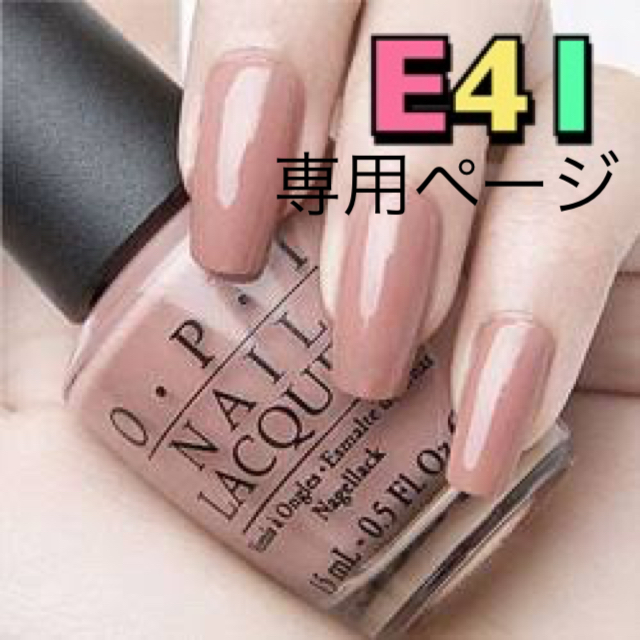 OPI(オーピーアイ)のnodoka様専用ページ コスメ/美容のネイル(マニキュア)の商品写真