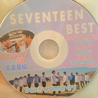 セブンティーン(SEVENTEEN)のSEVENTEEN♥BEST DVD(K-POP/アジア)