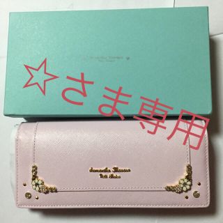 サマンサタバサプチチョイス(Samantha Thavasa Petit Choice)の【新品】SamanthaThavasa ピンク長財布(財布)