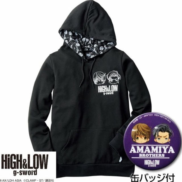 しまむら(シマムラ)の蒼依様 専用 HIGH&LOW 雨宮兄弟 しまむら パーカー Ｌ  エンタメ/ホビーのタレントグッズ(ミュージシャン)の商品写真