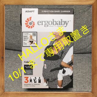 エルゴベビー(Ergobaby)の※HALLOさま専用※ エルゴ アダプト ADAPT キースへリング 限定モデル(抱っこひも/おんぶひも)