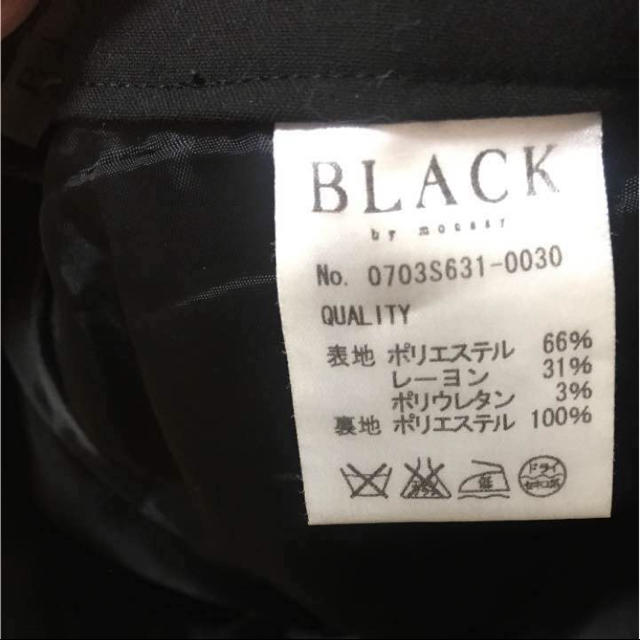 BLACK by moussy(ブラックバイマウジー)のブラックバイマウジー クロップドパンツ レディースのパンツ(クロップドパンツ)の商品写真