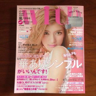 with7月号（最新刊）付録なし(その他)