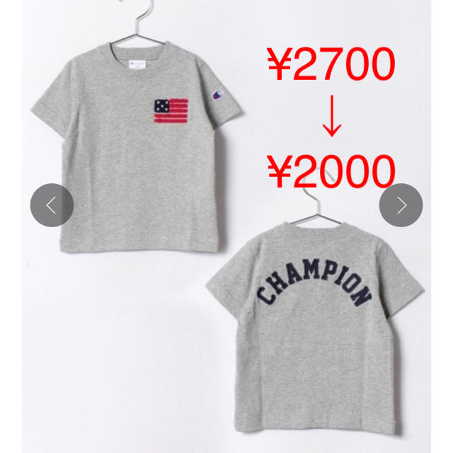 Champion(チャンピオン)のチャンピオン Tシャツ 110cm  グレー  新品 キッズ/ベビー/マタニティのキッズ服男の子用(90cm~)(Tシャツ/カットソー)の商品写真