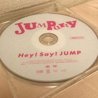 ヘイセイジャンプ(Hey! Say! JUMP)のJUMParty ジェンガ編(男性アイドル)