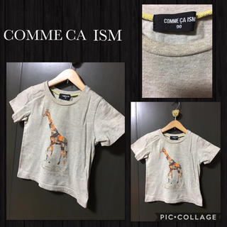 コムサイズム(COMME CA ISM)のCOMME CA ISM 半袖カットソー 霜降り ベビー 90cm 美品訳あり(Tシャツ/カットソー)