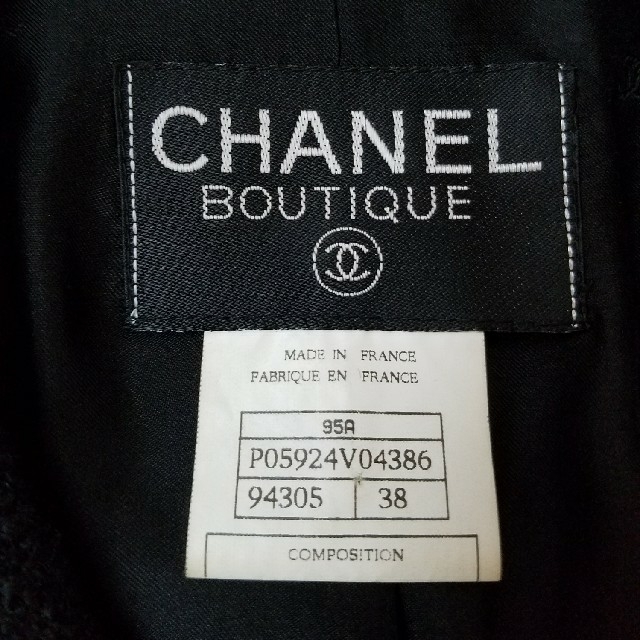CHANEL(シャネル)のwulee888様専用 ザ❗CHANELジャケット レディースのジャケット/アウター(テーラードジャケット)の商品写真