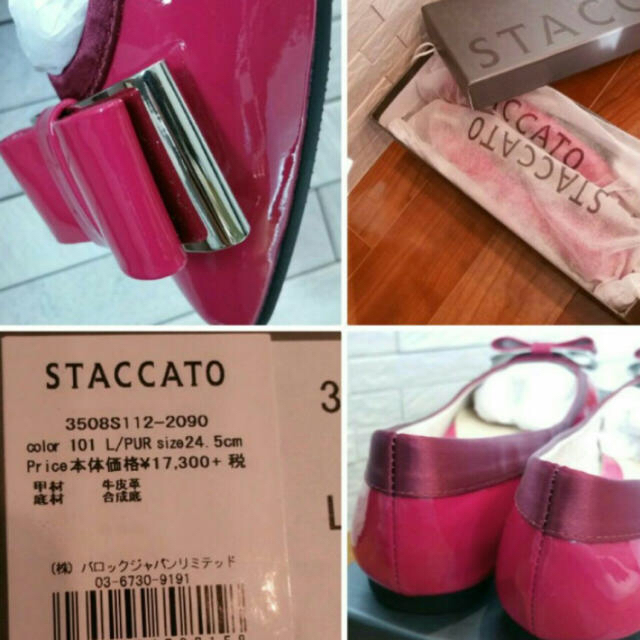 STACCATO　パンプス　フラットシューズ　スタッカート 　R＆E　ダイアナ レディースの靴/シューズ(ハイヒール/パンプス)の商品写真