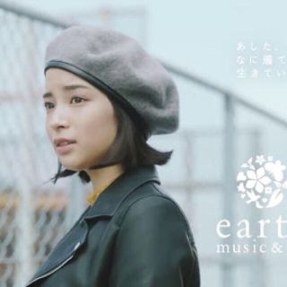 アースミュージックアンドエコロジー(earth music & ecology)の【広瀬すずCM着用】タグ付き 新品❣️ベレー帽(ハンチング/ベレー帽)