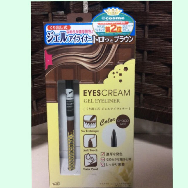 EYESCREAM(アイスクリーム)のアイスクリーム ジェルアイライナー/新品/未開封/最後の1点 コスメ/美容のベースメイク/化粧品(アイライナー)の商品写真