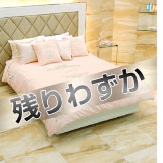 レディー(Rady)の専用です。値下げRady 新品未使用 ベッドカバー(シーツ/カバー)