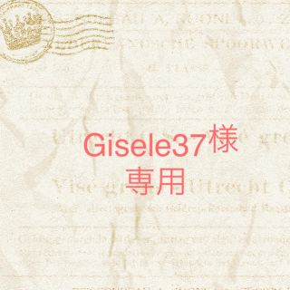 ブルーム(BLOOM)のGisele37様 専用ページ(その他)