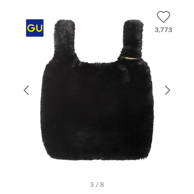 GU(ジーユー)の新品 GU フェイクファー トートバッグ ブラック 黒 バック レディースのバッグ(トートバッグ)の商品写真