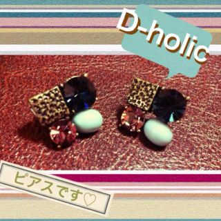 ディーホリック(dholic)のD-holic♡ピアス(ピアス)