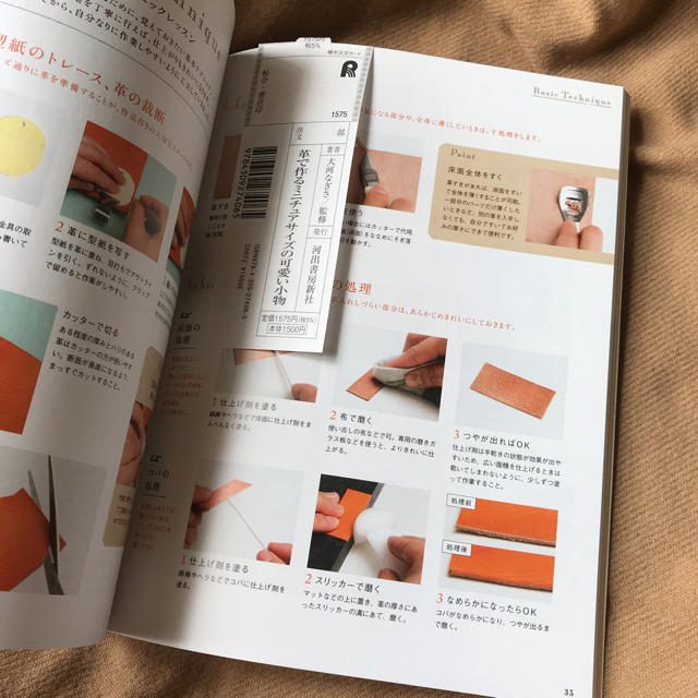 革で作るミニチュアサイズの可愛い小物の通販 By らっこストア ラクマ 革で作るミニチュアサイズの可愛い小物の通販 By らっこストア ラクマ