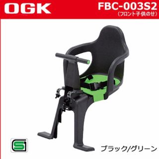 オージーケー(OGK)のOGK  フロントチャイルドシート(自動車用チャイルドシート本体)