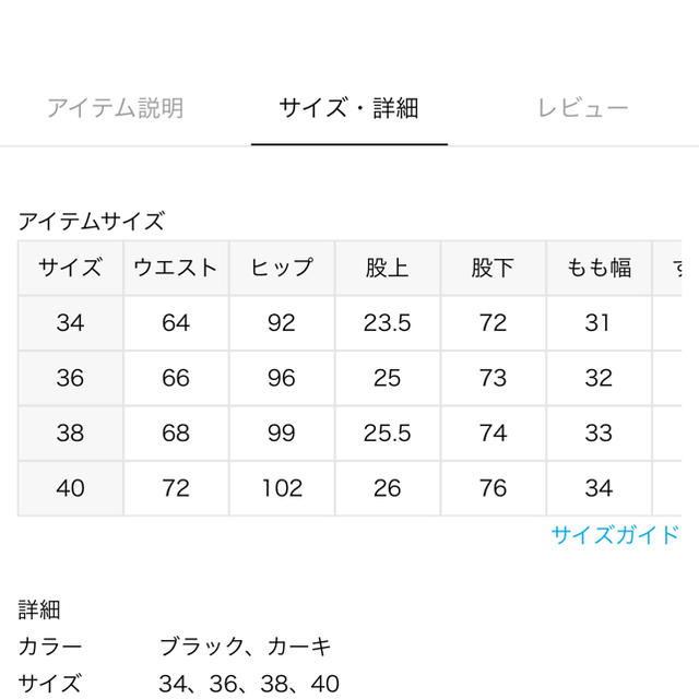 FRAMeWORK(フレームワーク)のFRAMeWORK バックサテンベイカーパンツ レディースのパンツ(ワークパンツ/カーゴパンツ)の商品写真