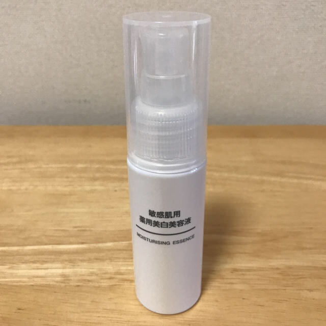 MUJI (無印良品)(ムジルシリョウヒン)の使用経験アリ 薬用美白美容液 コスメ/美容のスキンケア/基礎化粧品(美容液)の商品写真