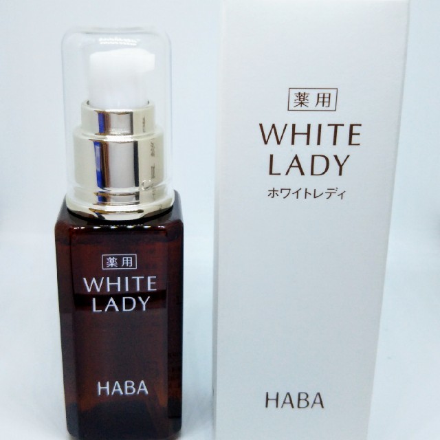 HABA(ハーバー)のHABA ハーバー　ホワイトレディ 60ml　薬用美白美容液　 新品 コスメ/美容のスキンケア/基礎化粧品(美容液)の商品写真