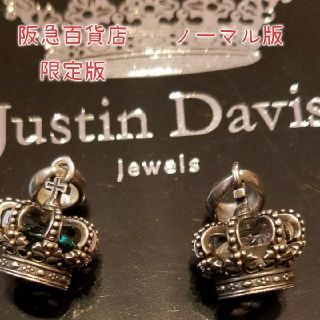 ジャスティンデイビス(Justin Davis)のTatsunori Niida様専用阪急百貨店限定版ペンダントトップ(ネックレス)