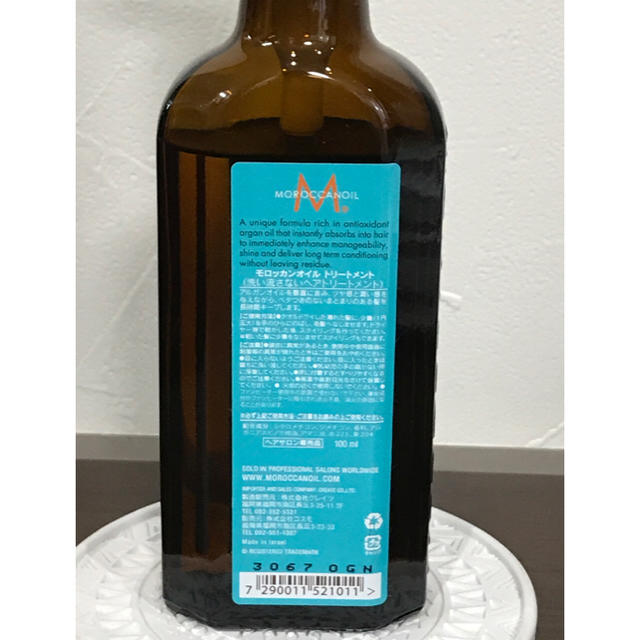 Moroccan oil(モロッカンオイル)のモロッカンオイル  コスメ/美容のヘアケア/スタイリング(トリートメント)の商品写真