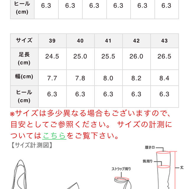 ORiental TRaffic(オリエンタルトラフィック)のオリエンタルトラフィック セパレートパンプス レディースの靴/シューズ(ハイヒール/パンプス)の商品写真