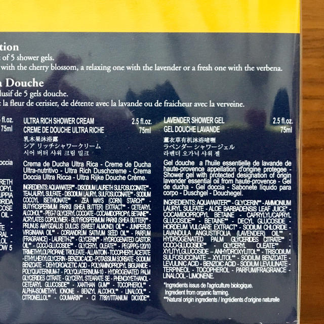 L'OCCITANE(ロクシタン)のロクシタン シャワージェルセット コスメ/美容のボディケア(ボディソープ/石鹸)の商品写真