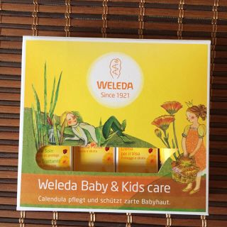 ヴェレダ(WELEDA)のio様専用！weleda baby&kids care(その他)