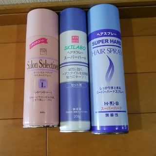 サロンセレクティブ スーパーハードヘアースプレー 3本セットの通販 ラクマ サロンセレクティブ スーパーハードヘアースプレー 3本セットの通販 ラクマ