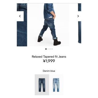 エイチアンドエム(H&M)のH&M リラックス テーパード デニム 新品 今季(パンツ/スパッツ)