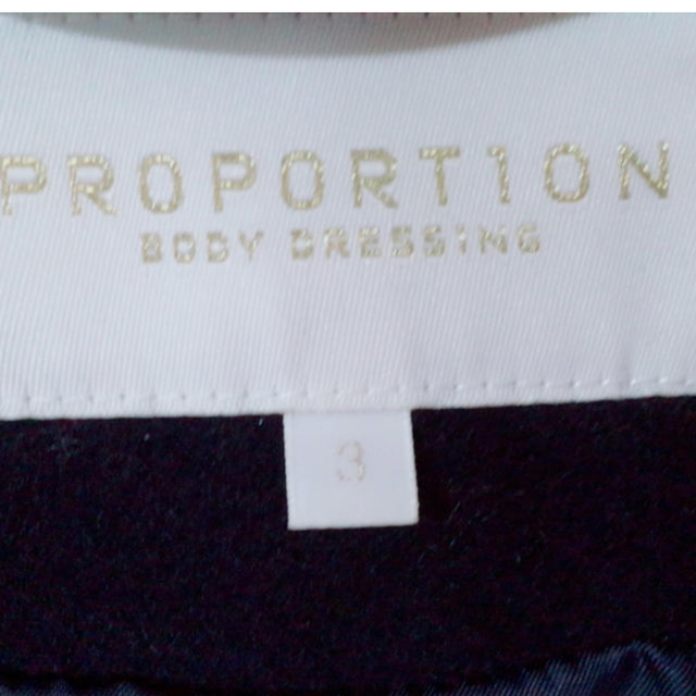 PROPORTION BODY DRESSING(プロポーションボディドレッシング)の最終値下げ！ レディースのジャケット/アウター(ロングコート)の商品写真