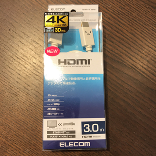エレコム(ELECOM)のエレコム HDMI ケーブル 3m(映像用ケーブル)