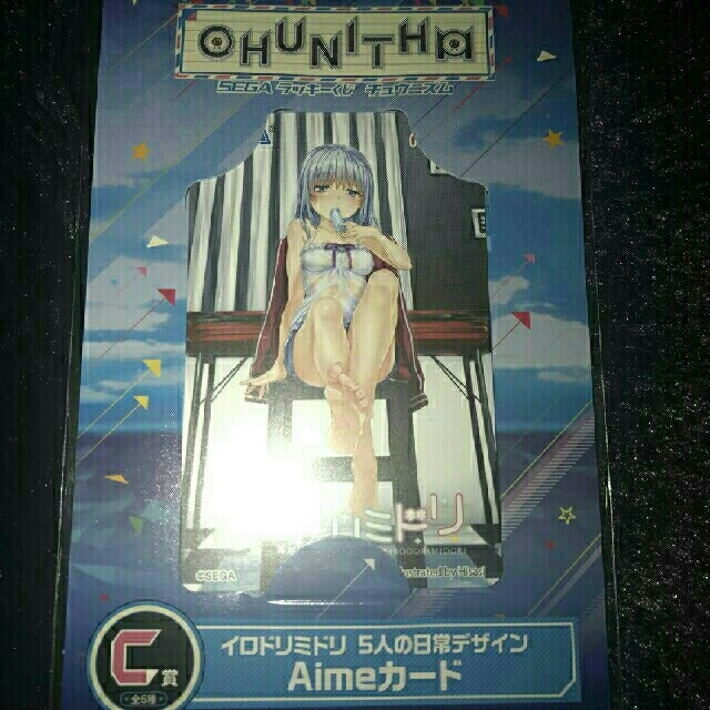 小仏 凪】 Aimeカードの通販 by 日影's shop|ラクマ