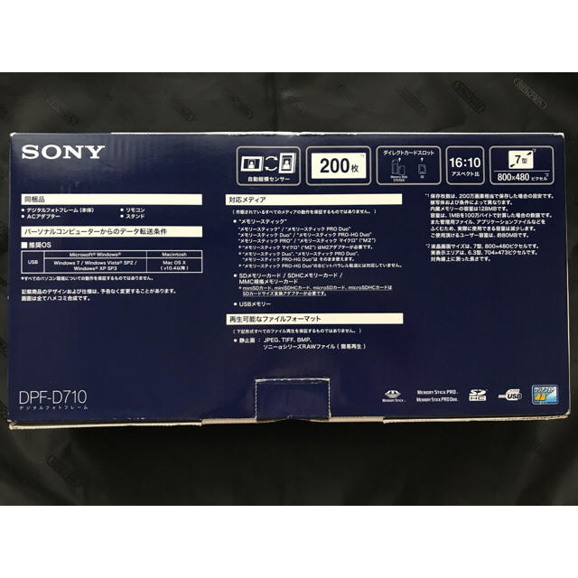 SONY(ソニー)の[新品]SONY デジタルフォトフレーム インテリア/住まい/日用品のインテリア小物(フォトフレーム)の商品写真