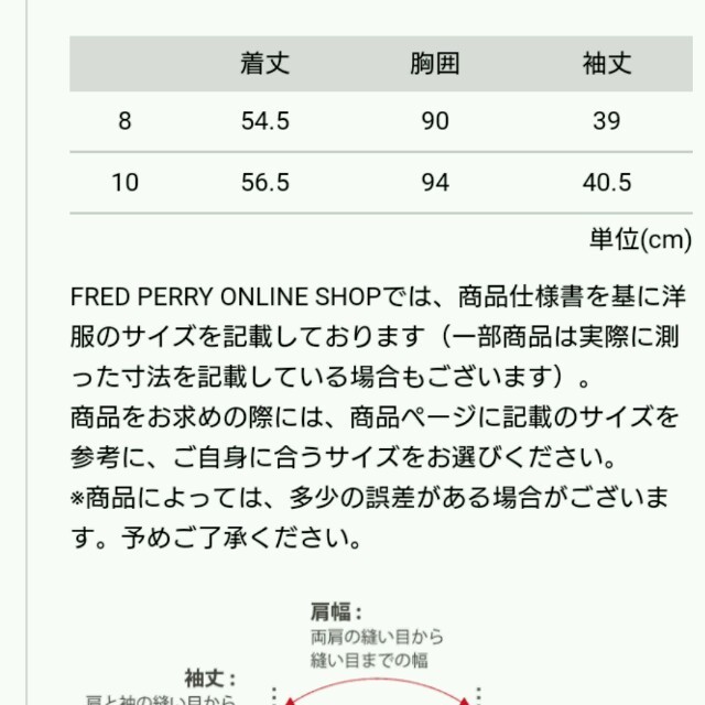 FRED PERRY(フレッドペリー)のフレッドペリーカットソー レディースのトップス(カットソー(長袖/七分))の商品写真