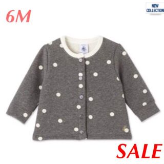 プチバトー(PETIT BATEAU)の【みち様専用】新品 プチバトー♡スウェットドットプリントカーディガン 6m 70(カーディガン/ボレロ)