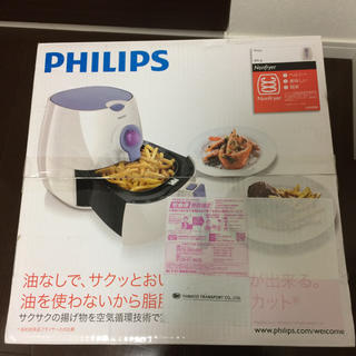 フィリップス(PHILIPS)のフィリップス ノンフライヤー HD9229(調理機器)