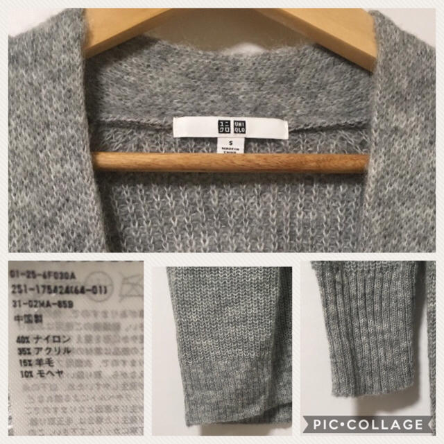 UNIQLO(ユニクロ)の♦︎美品♦︎UNIQLO モヘアブレンドロングカーデ グレー レディースのトップス(カーディガン)の商品写真