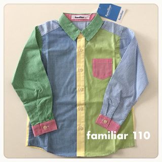 ファミリア(familiar)の♡新品・タグ付♡familiar ファミリア 110 ブラウス チェック 長袖(ブラウス)