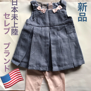 【日本未発売 新品】TAHARI 女児 乳児 セットアップ(セレモニードレス/スーツ)