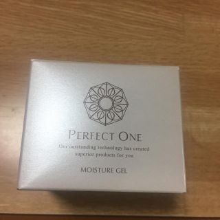 パーフェクトワン(PERFECT ONE)のパーフェクトワン 薬用ホワイトニングジェル 75g(オールインワン化粧品)