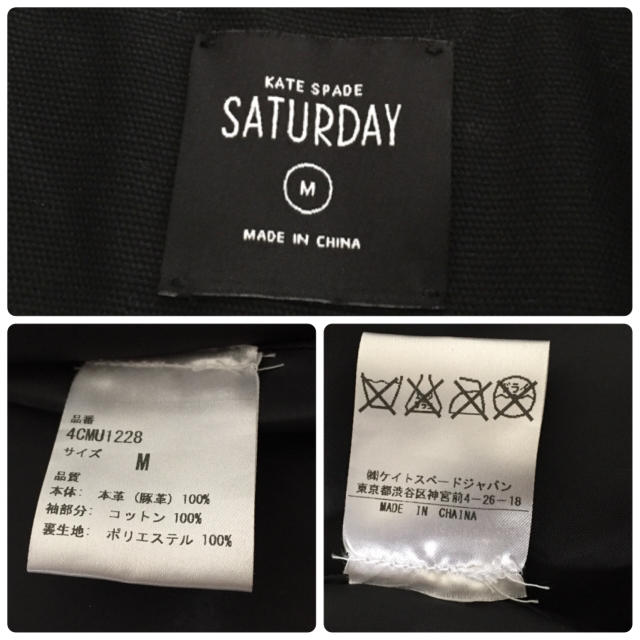 KATE SPADE SATURDAY(ケイトスペードサタデー)の♡pow様専用♡ レディースのジャケット/アウター(ブルゾン)の商品写真