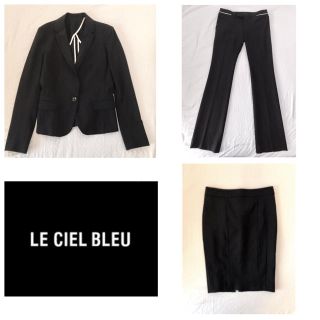 ルシェルブルー(LE CIEL BLEU)の★美品★スーツ3点セット LE CEIL BULE(スーツ)