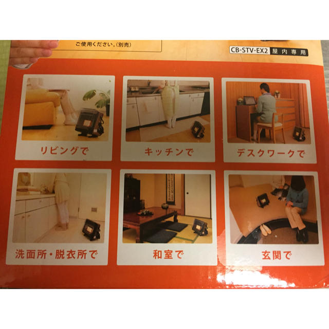 Iwatani(イワタニ)のイワタニ カセットガスストーブ  スポーツ/アウトドアのアウトドア(ストーブ/コンロ)の商品写真