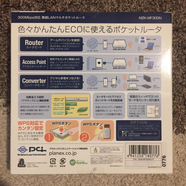 未開封 Wi-Fiルータ プラネックス スマホ/家電/カメラのPC/タブレット(PC周辺機器)の商品写真