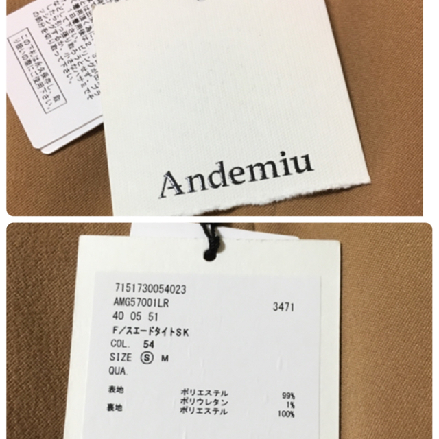 Andemiu(アンデミュウ)のmnm様専用【新品】アンデミュウ  タイトスカート レディースのスカート(ひざ丈スカート)の商品写真