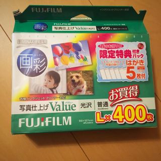 フジフイルム(富士フイルム)のインクジェットプリンター用紙 富士フイルム(PC周辺機器)