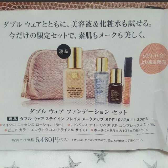 Estee Lauder ゆう様専用エスティーローダー ファンデーションセット ファンデーション無し の通販 By にこん S Shop エスティローダーならラクマ