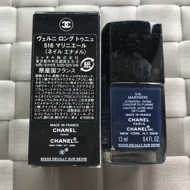 CHANEL(シャネル)のCHANEL  LE VERNIS 516 MARINERE コスメ/美容のネイル(マニキュア)の商品写真